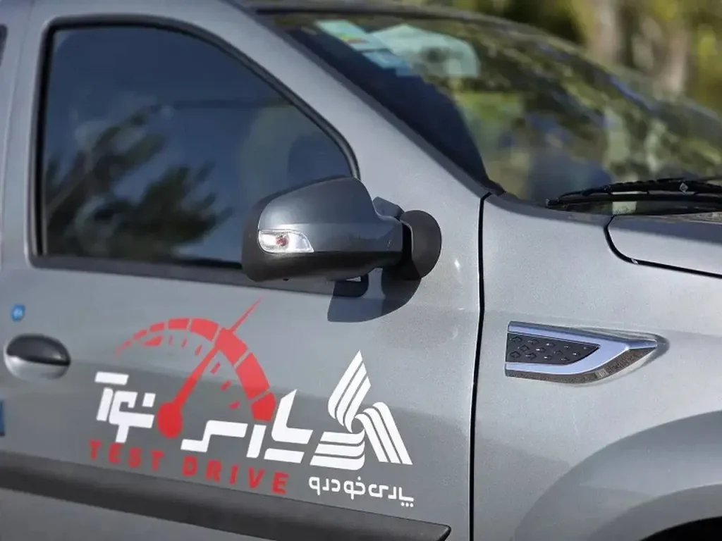 ال90 ایرانی یا پارس نوا